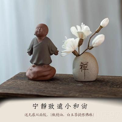 正品内饰汽品摆件禅意小和创意车载香水莲花中尚国车风中控台车装