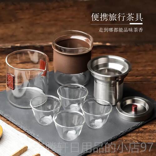 正品英国ORTOR旅行茶具玻璃外装便包携快客杯户露套营茶具生日礼
