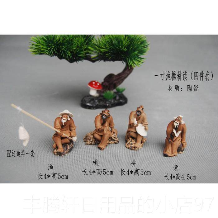 正品石湾渔樵耕读陶林瓷摆件中国古代人物园园艺石假山山景造景盆