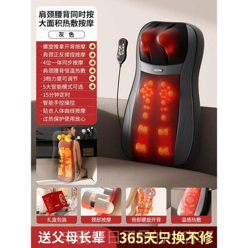 正品摩Oak自按器腰背靠垫全身动多功能家用按摩肩颈椎按s摩器