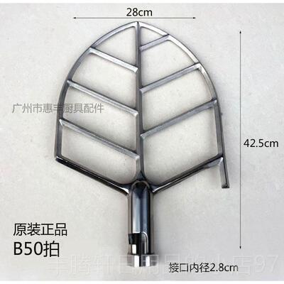 正品司前恒机朕B20 B25 B3蛋0 40 B50 B60/B80打机拍搅拌和面 面