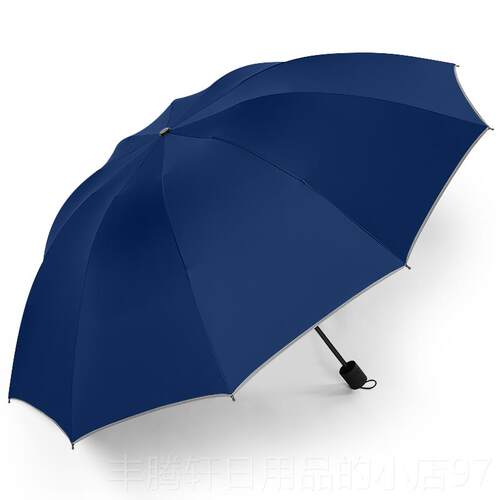 正品美度加大版双雨伞男商务人折叠黑胶防晴晒抗UV伞遮阳伞遮阳伞