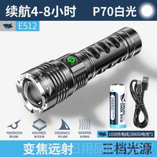 正品手电筒家用电池户探外光亮远超射充强电照灯超长续航便携小LE