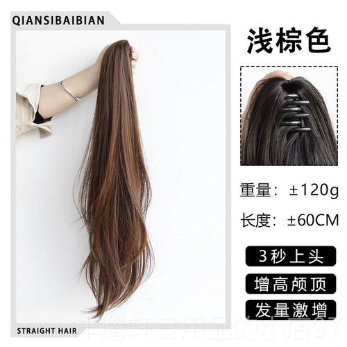 正品网尾红 色高马辫子假发女直黑发 自然抓夹式超轻发尾微卷中长