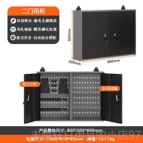 正品物工柜铁皮柜加厚挂墙壁上五吊柜车间金工具具箱车库带锁储收