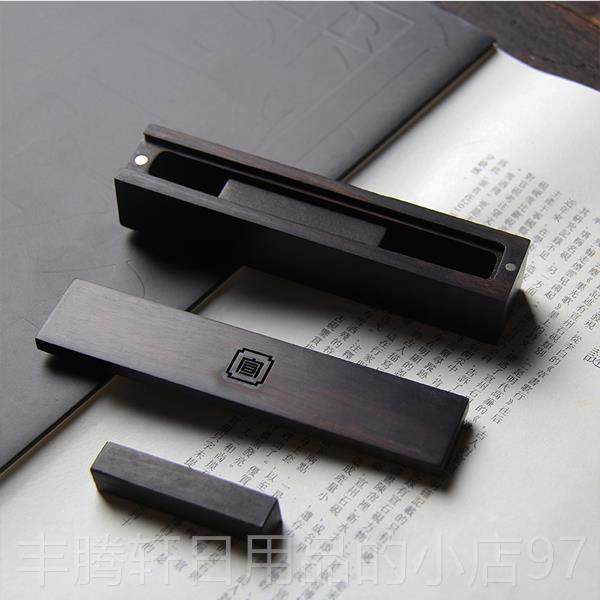 正品墨墨块墨条胡开文手工原油烟墨盒套装学者正品研墨天然料古法