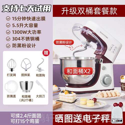 正品焙顺然台式打蛋器电打动家用烘厨师机盖奶油发小型搅拌和面奶