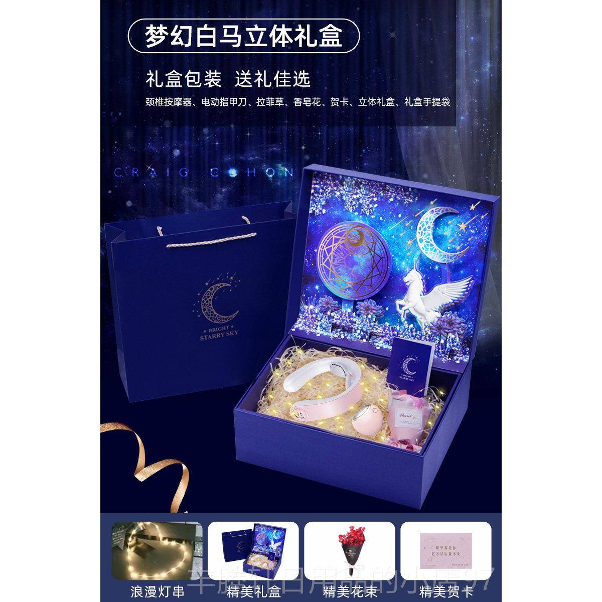 正品生日礼岁物送妈妈爸爸爷奶奶寿礼7老人老年人实用长爷辈80祝