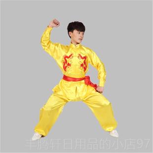 正品成服人童演武术表服 装刺绣龙长短袖男女练儿功 太极服功夫演