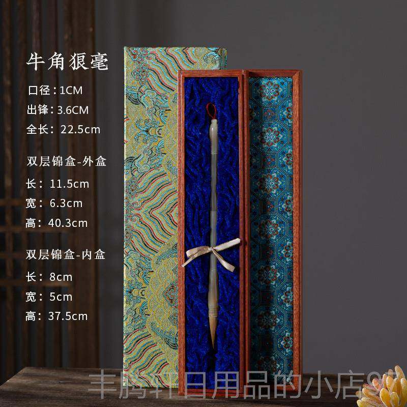 正品林笔庄辽尾狼毫毛笔套装高档专业级文梅房四宝成人初学行书楷