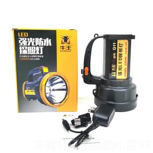 正品牛王灯充电手电筒强光功率LED远射巡逻家用外户照明手提探照Q