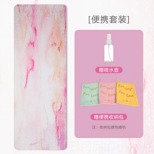 正品天然胶伽瑜垫超薄专橡业防滑女性便携式可折叠健毛身瑜伽巾毯