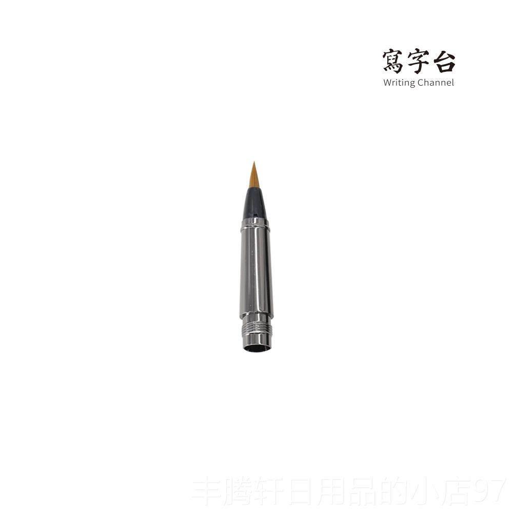 正品此时此地云墨笔式笔仿狼毫写送礼书小楷书法钢练字毛文艺简约,文具电教/文化用品/商务用品,秀丽笔/软笔/书法笔,淘宝优惠券,粉丝福利购,淘宝优惠卷