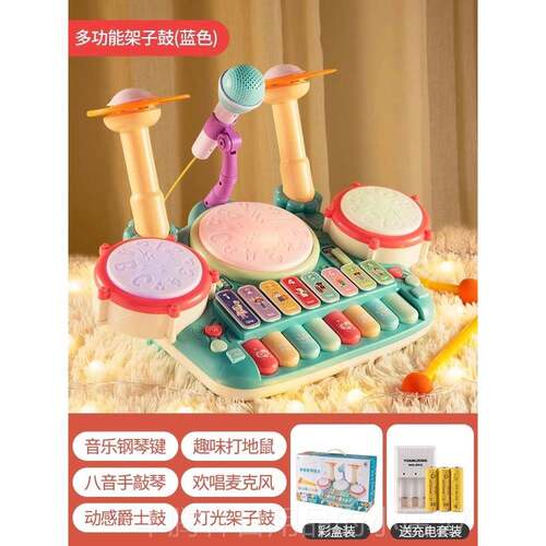 正品宝宝架子鼓儿童玩具婴儿迷幼打鼓乐你器13岁早教入门级到儿音