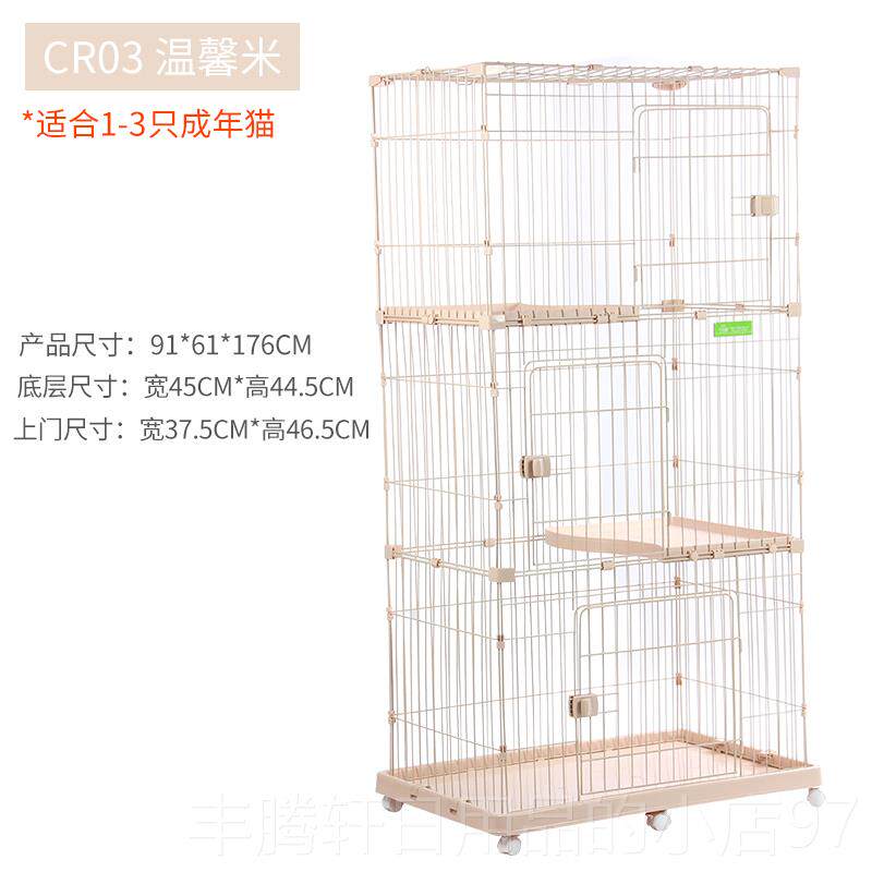 正品庭猫笼别墅猫窝屋家小猫三层猫两层架笼室内猫笼猫大空间