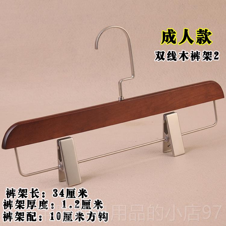 正品服店装防实木衣架男女酒店复古木衣服挂家用植质绒衣撑包邮定