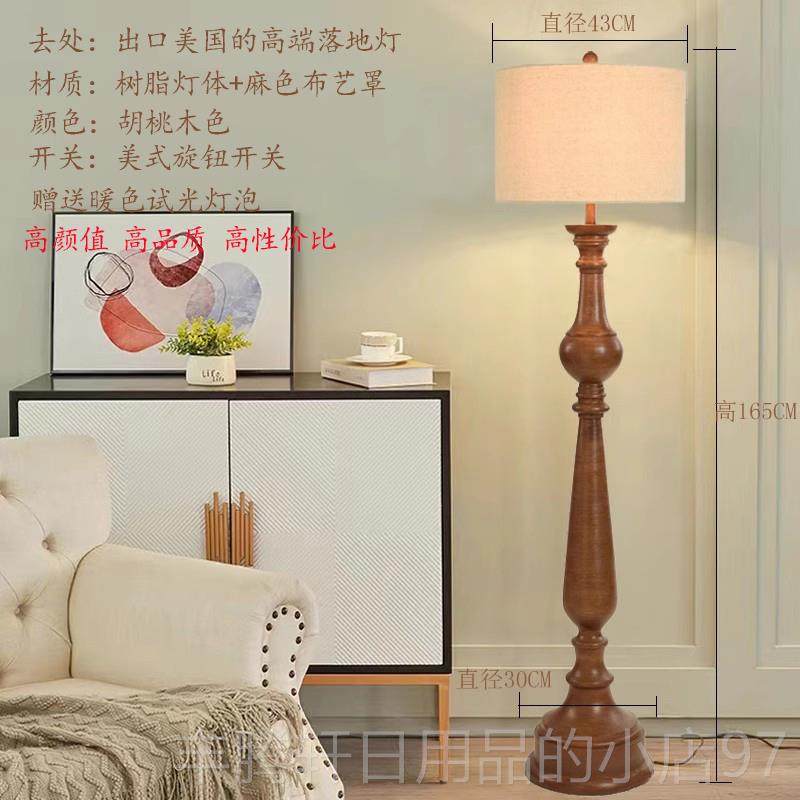 正品美式落灯，客厅，法式卧室中世，纪瓦比灯，古沉默风格，覆，