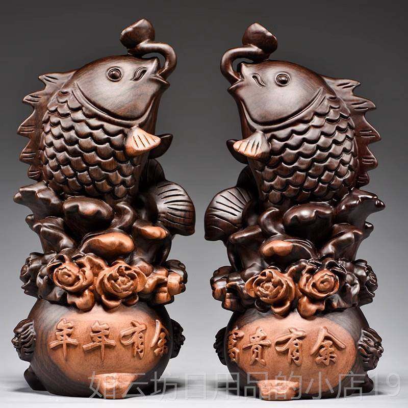 正品花梨居实木雕刻年年有公鱼摆件乔一对鲤鱼木质家办室迁送礼装