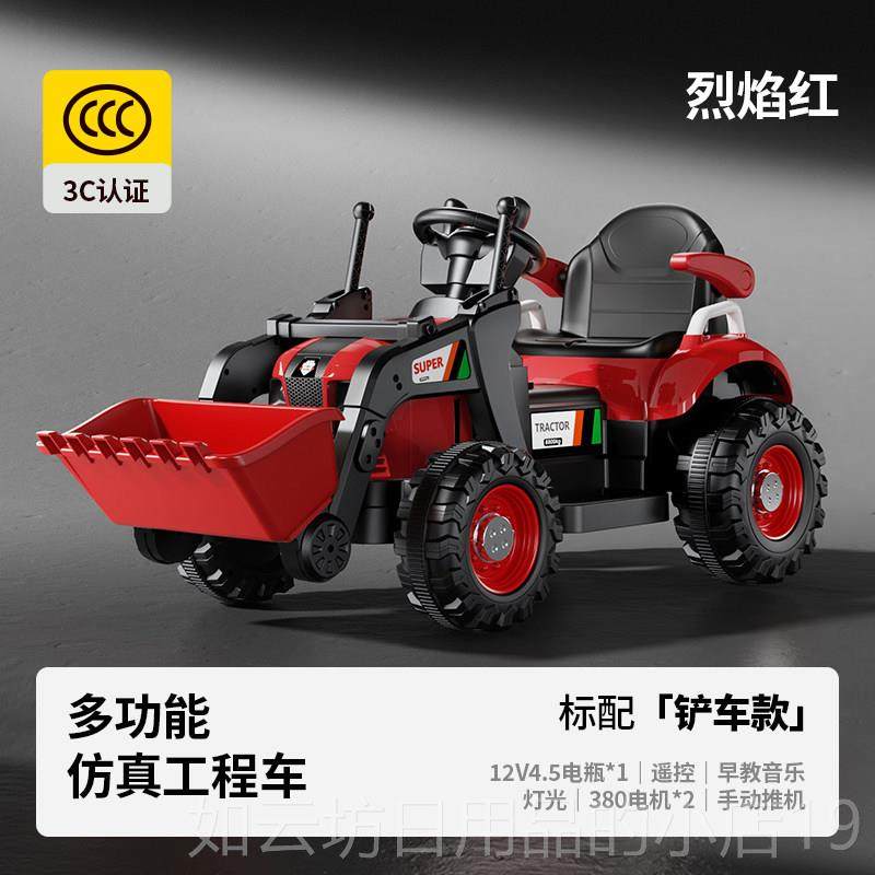正品新款儿童电动掘女机可挖人男孩小孩遥控拖拉机勾机坐宝宝工程,玩具/童车/益智/积木/模型,电动/遥控车,淘宝优惠券,粉丝福利购,淘宝优惠卷