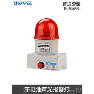 正品干电键池应急套警铃装验厂消防电铃火灾一手铃动按钮开关报警