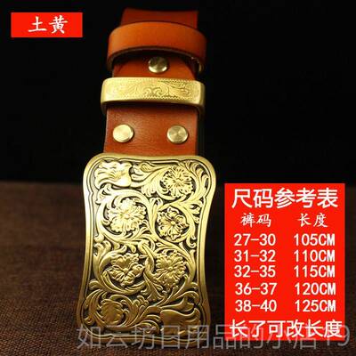 正品雕铜扣真皮带层牛皮男皮覆古皮带纯铜唐草浮花平滑扣青头年腰