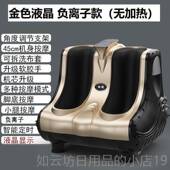 正品 全自动压足按部摩机腿部按摩器底智能揉脚部小腿脚脚底足部家