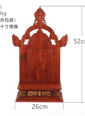 正品佛像式供奉台红木色财神佛神龛观音供爷奉供台藏佛像底座 供