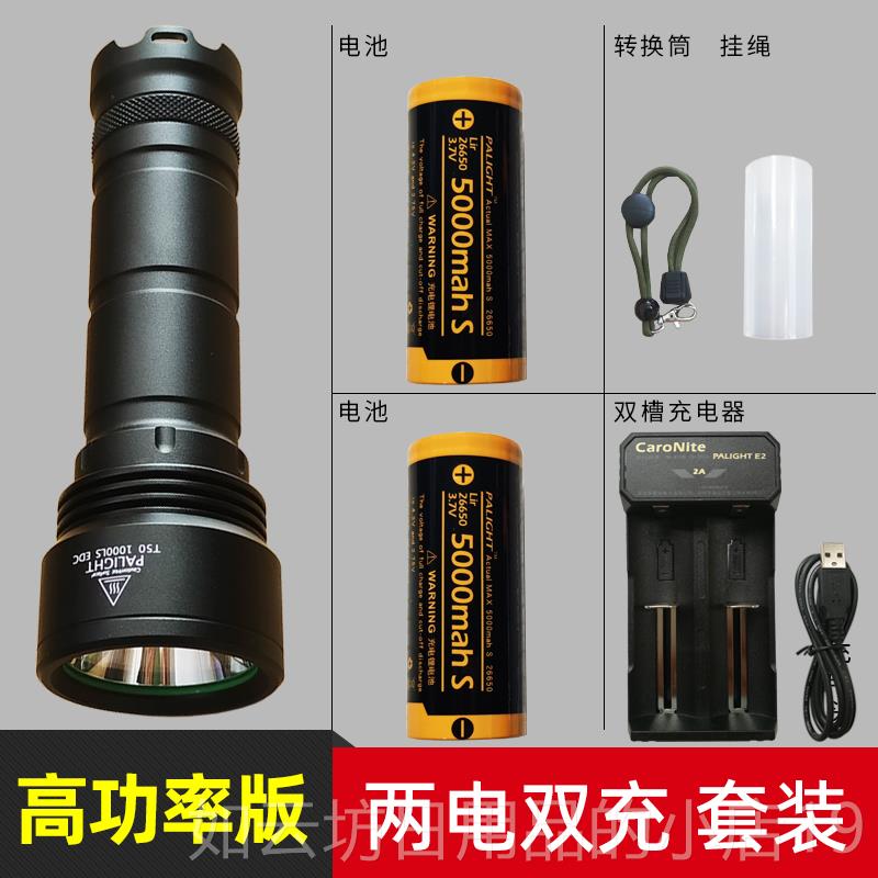 正品光T5霸0强光手电筒 超亮2266L50可充电 防身迷你户外家用LED