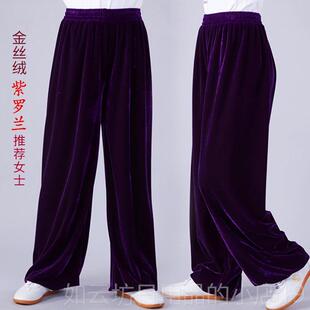 正品高档武南韩绒太极裤女术训练太极服秋冬丝绒金男太极拳玄练武