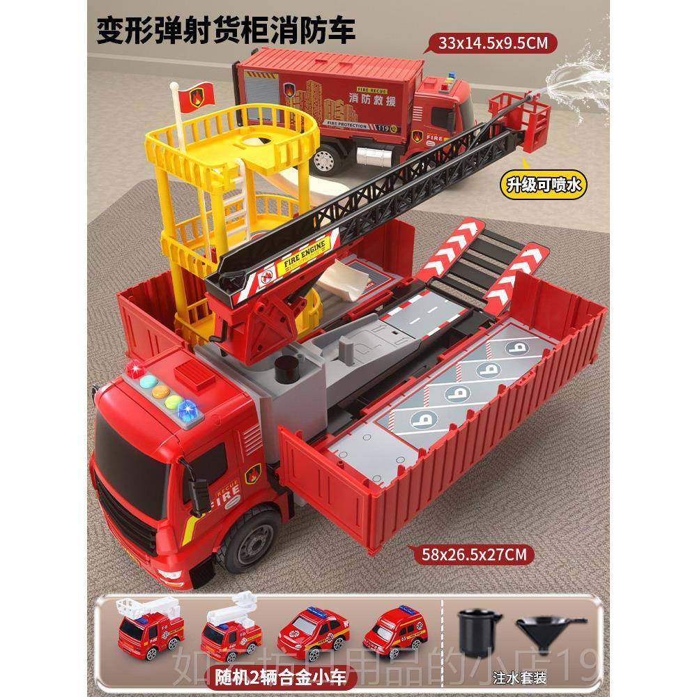 正品大号消防车玩超儿童卡具车货柜车模可收纳工程车型男孩救援车,玩具/童车/益智/积木/模型,惯性/回力/滑行玩具,淘宝优惠券,粉丝福利购,淘宝优惠卷