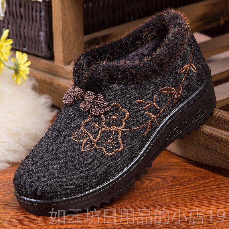 正品女女士老北京棉季天鞋冬加绒秋冬款二棉鞋女中老年人冬新款保