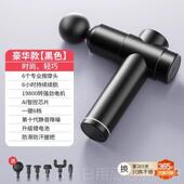 正品 静膜枪肌肉按摩器男仪棒女多功能放松专用迷筋你肌颈膜枪音专