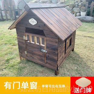 正品实木狗窝柯保暖室外外木头猫窝防晒基木屋狗狗舍户木屋猫屋狗