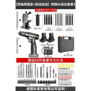 正品钻变电电锯电动线锯多功能木板割切机万能锯小型拉花锯曲木工