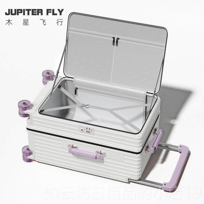 正品侧开 盖拉杆密20寸可登机行李箱大容量托 托运多功宽能铝框可