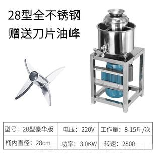 正品肉丸子机打浆打肉机泥浆牛肉搅拌蒜鱼丸福鼎肉片绞肉机虾滑蓉