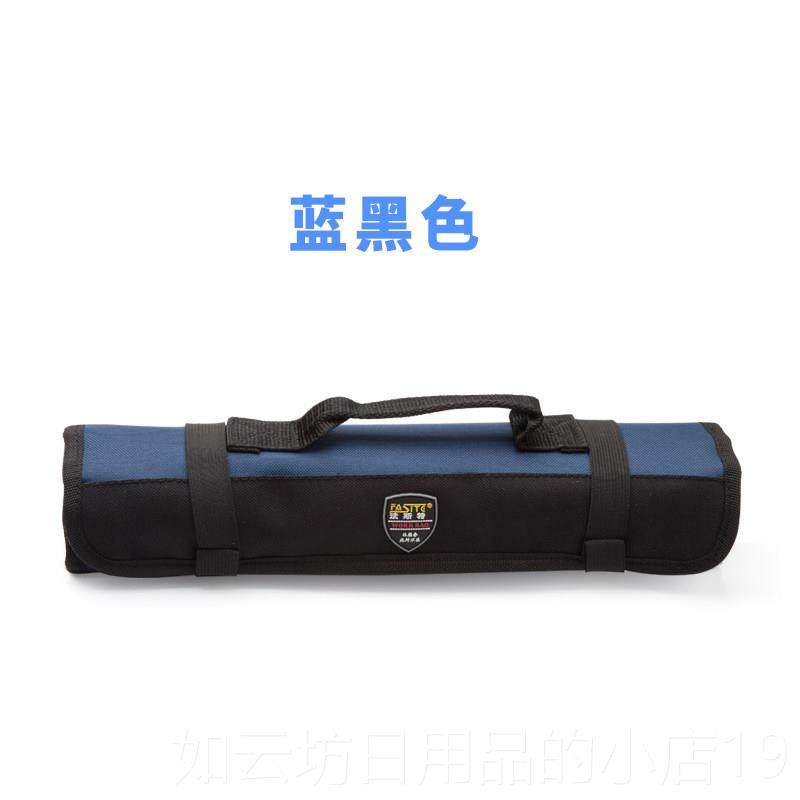 正品 卷式工 具包小便携式功能维修工具袋扳手袋多子加厚耐磨帆布,五金/工具,工具包,淘宝优惠券,粉丝福利购,淘宝优惠卷