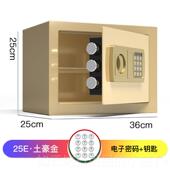 正品 保保险柜你办公室家用小型迷防盗入衣柜入墙保管箱红夹万色险