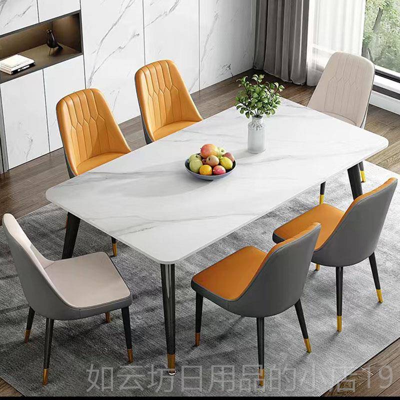 正品洞窝金满胜奢岩板餐桌椅家用饭小户现型吃实木桌子代简约轻西