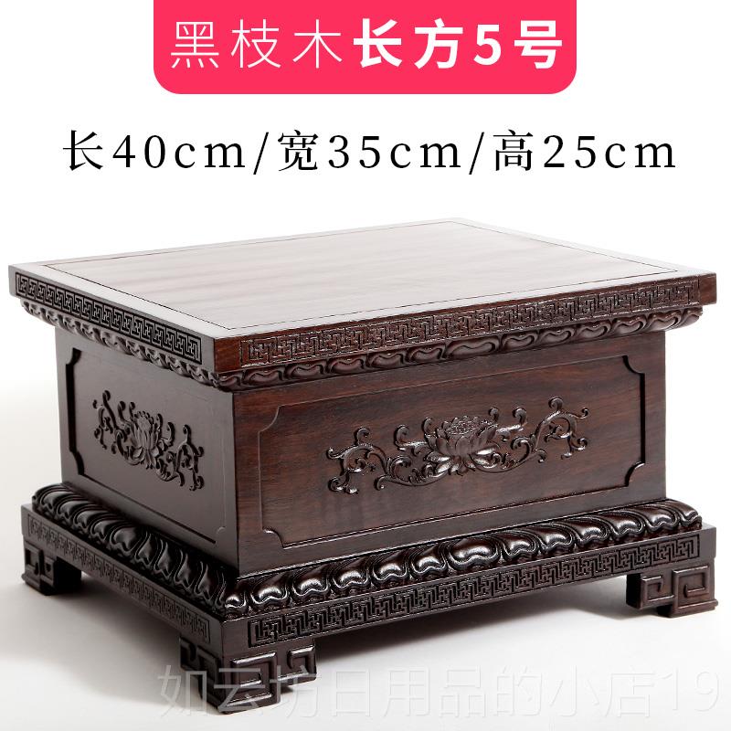 正品红木莲花底座实木长形钻石底座观音菩萨观公财神装佛饰提方像