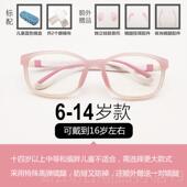 正品 优慕雅专儿童防蓝光眼镜线儿童防电脑紫外用护眼豪太阳镜