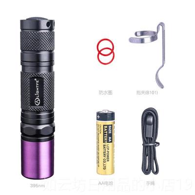 正品珠宝鉴定电紫光 荧光剂检测笔365nmUV灯手固灯化筒玉石验钞小