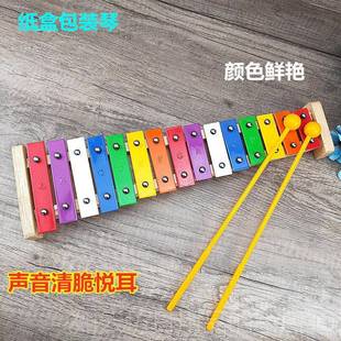正品儿童手琴15音奥尔打击乐器玩具铝板夫幼儿园钢敲片琴早教琴小
