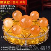 正品 晶天黄水球七星阵然聚宝盆办公摆件开业礼品家居玄关装 饰工艺