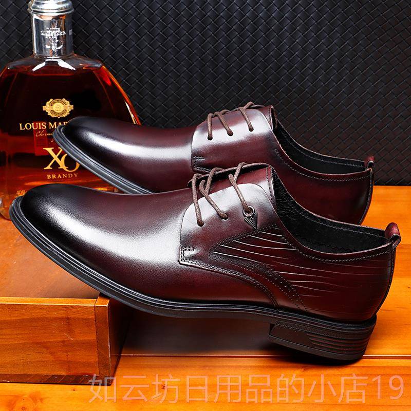 正品商务正皮鞋夏季工作软真皮新郎男结婚鞋婚礼底装英伦风增高休