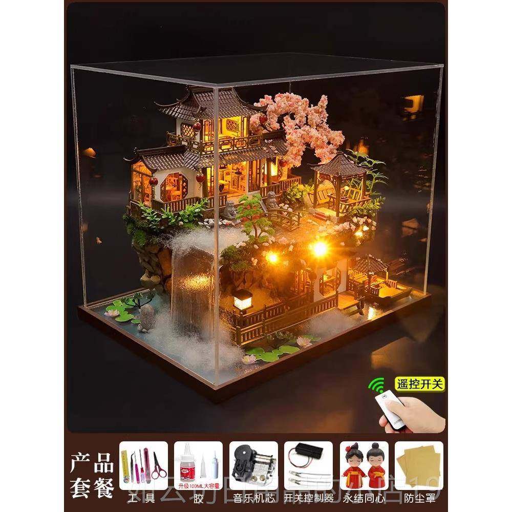 正品中国风DI小Y仙屋外境手世工拼装房子别墅模型玩具古建筑生日