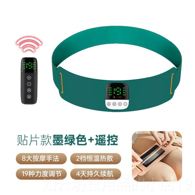 正品老年带人腰部按摩器护腰腰间盘劳损家用脉冲热中摩敷理疗护腰,个人护理/保健/按摩器材,腰椎/腰部按摩器（带）,淘宝优惠券,粉丝福利购,淘宝优惠卷