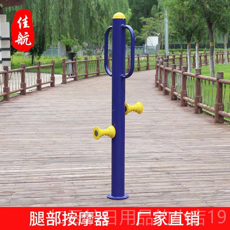 正品室外健身器材外健身器材小区公园社区新户村农广场老漫年运动