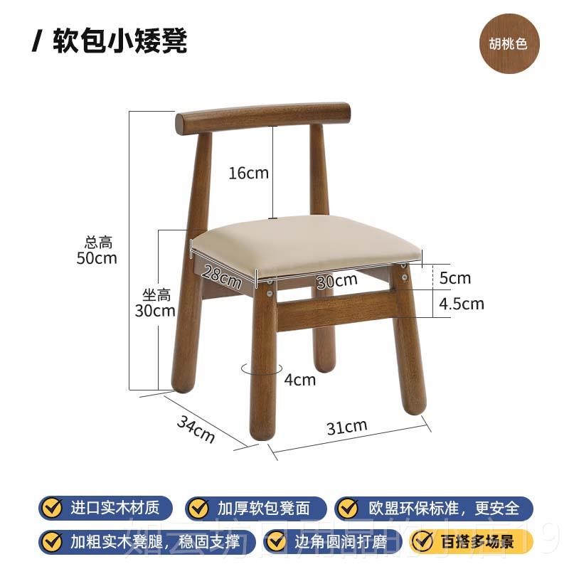 正品实可小凳子家用客厅圆板凳凳儿童靠背小椅子爱创意换鞋简约矮