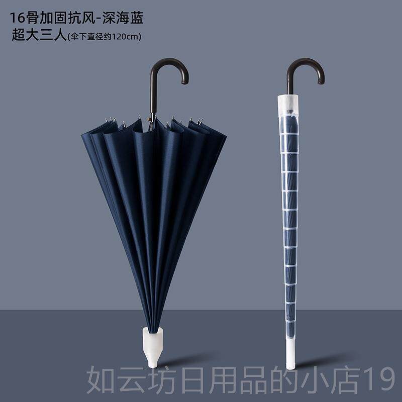 正品儿童彩虹雨带防伞套男孩弯柄小学生孩16水骨长柄伞女带防水套